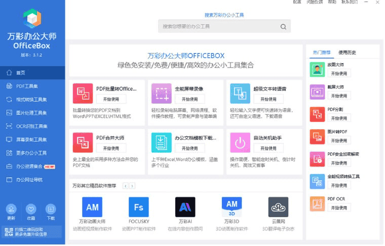 资源预览图