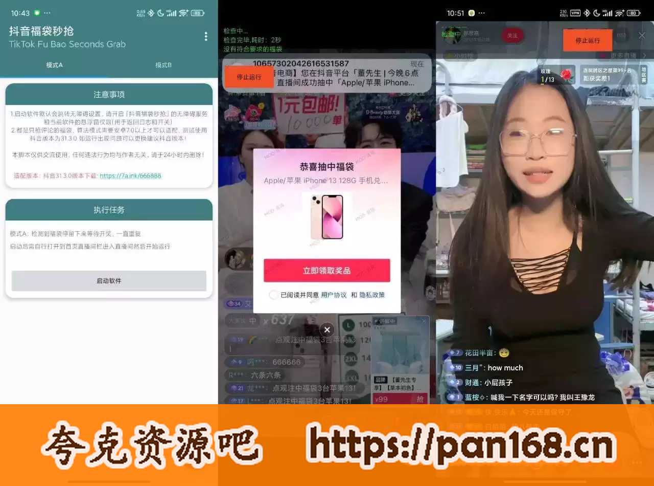 资源预览图