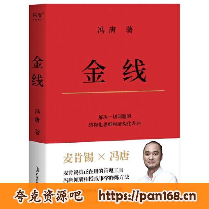 资源预览图