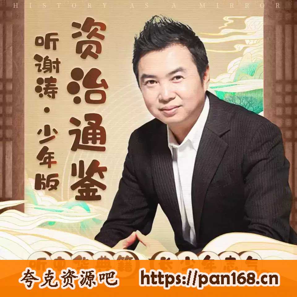 资源预览图