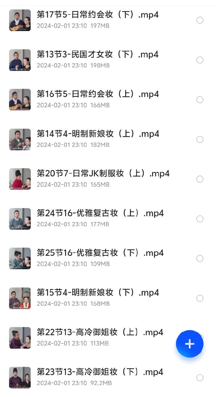资源预览图