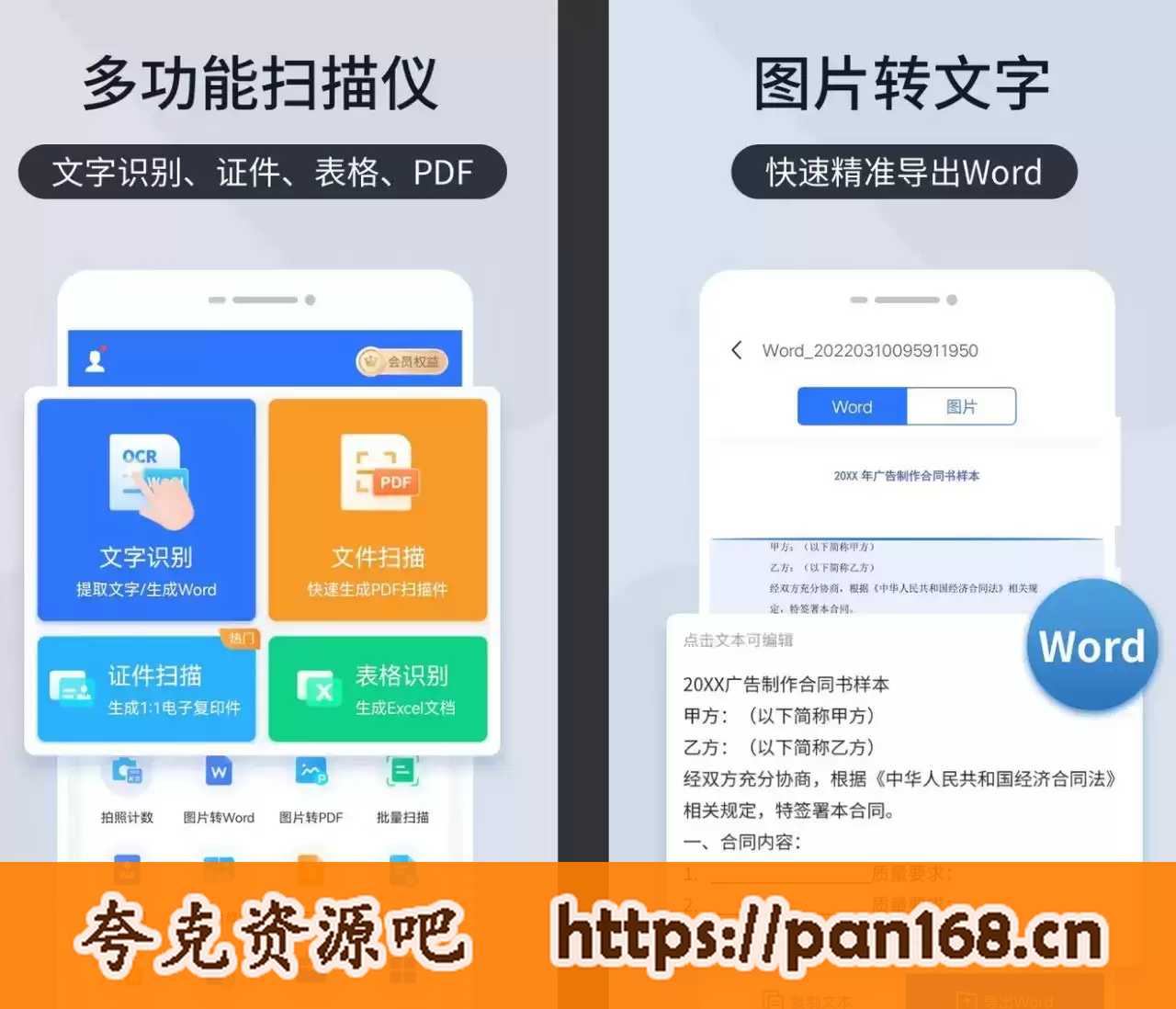 资源预览图