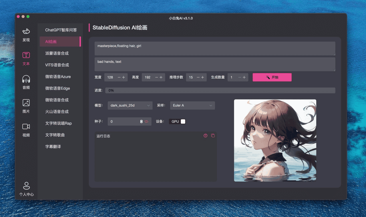资源预览图