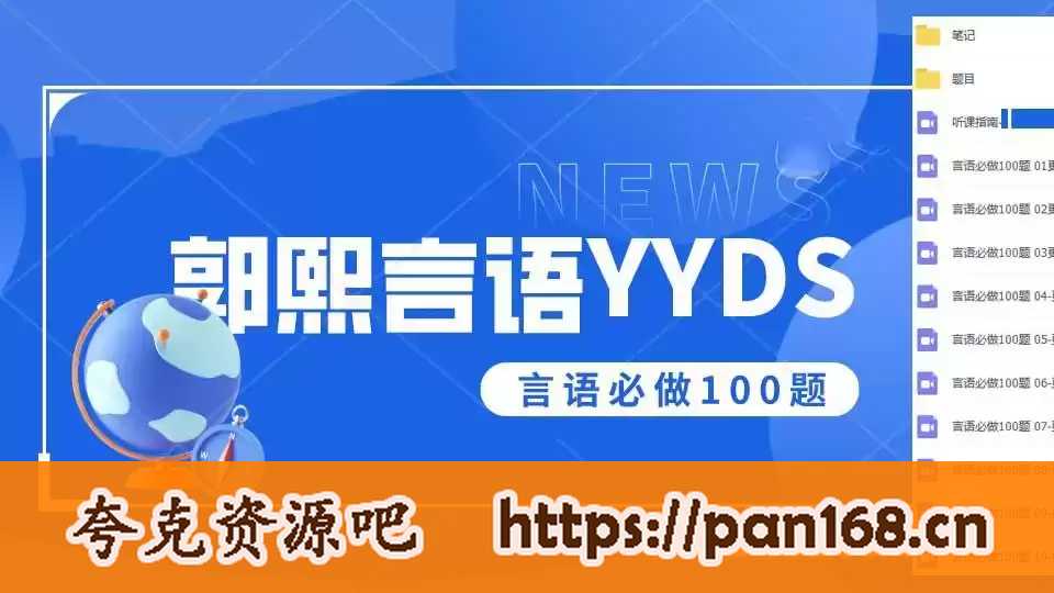 资源预览图