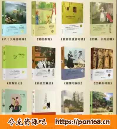 资源预览图