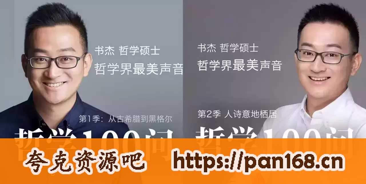 资源预览图