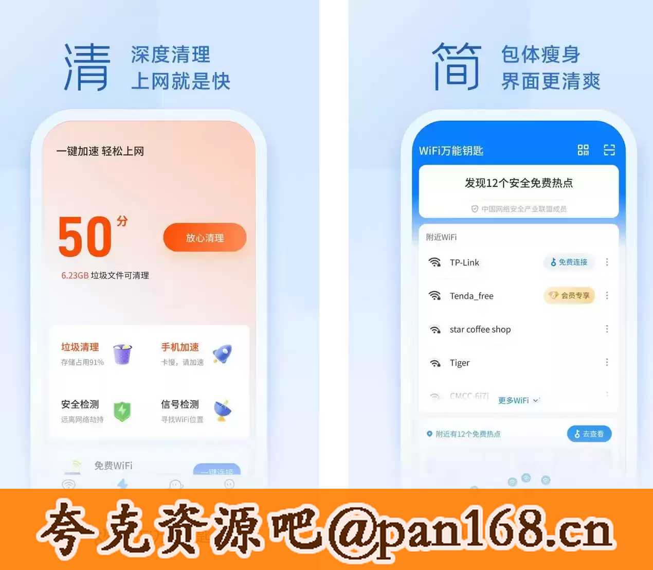 资源预览图
