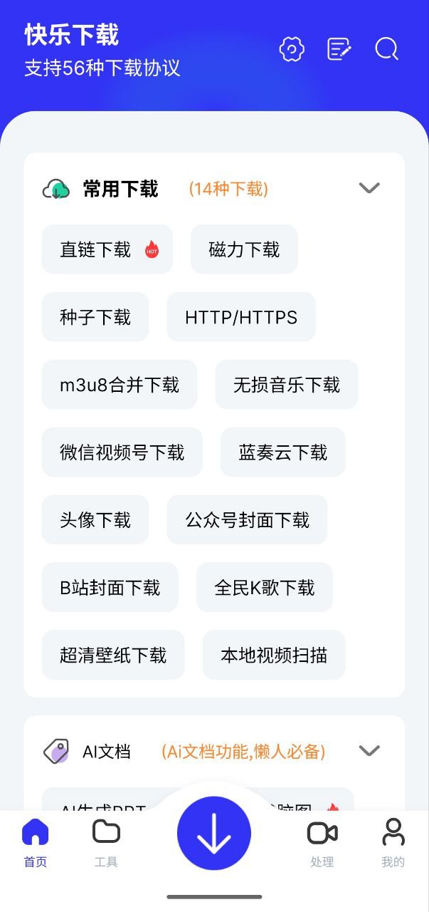 资源预览图
