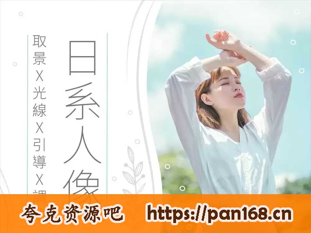 资源预览图