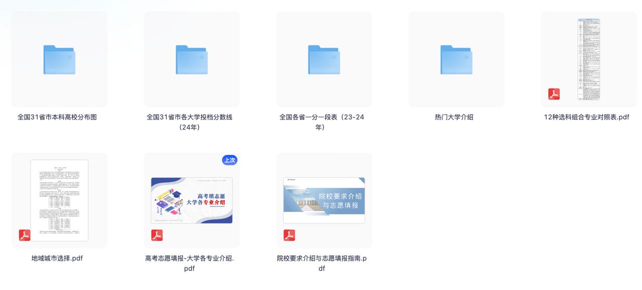 资源预览图