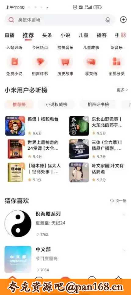 资源预览图