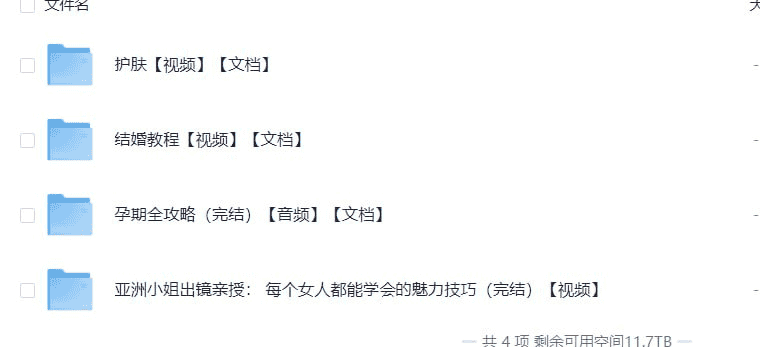 资源预览图