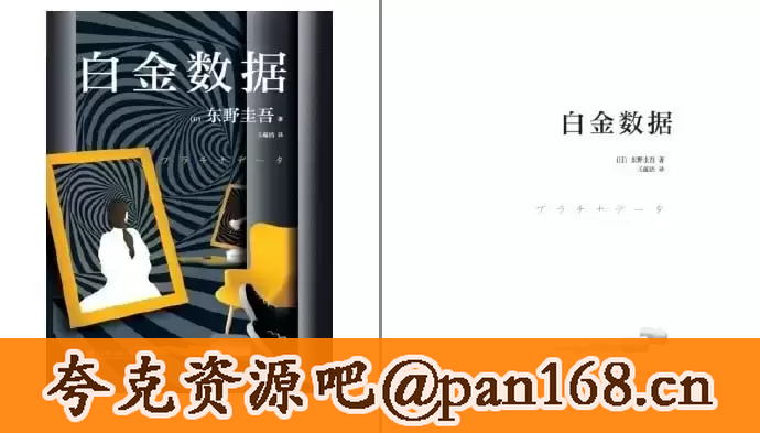资源预览图