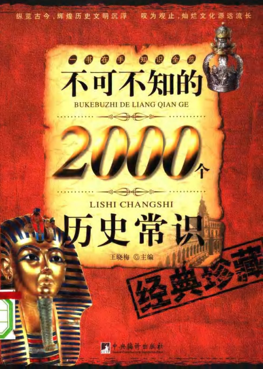 资源预览图
