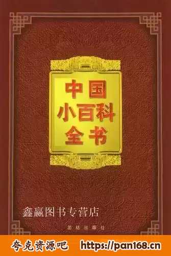 资源预览图