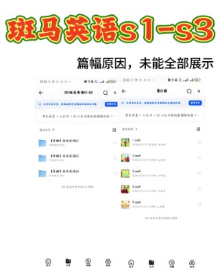 资源预览图