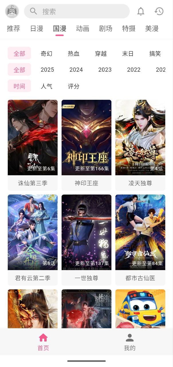 资源预览图
