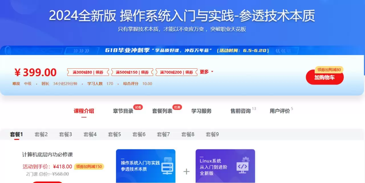 资源预览图