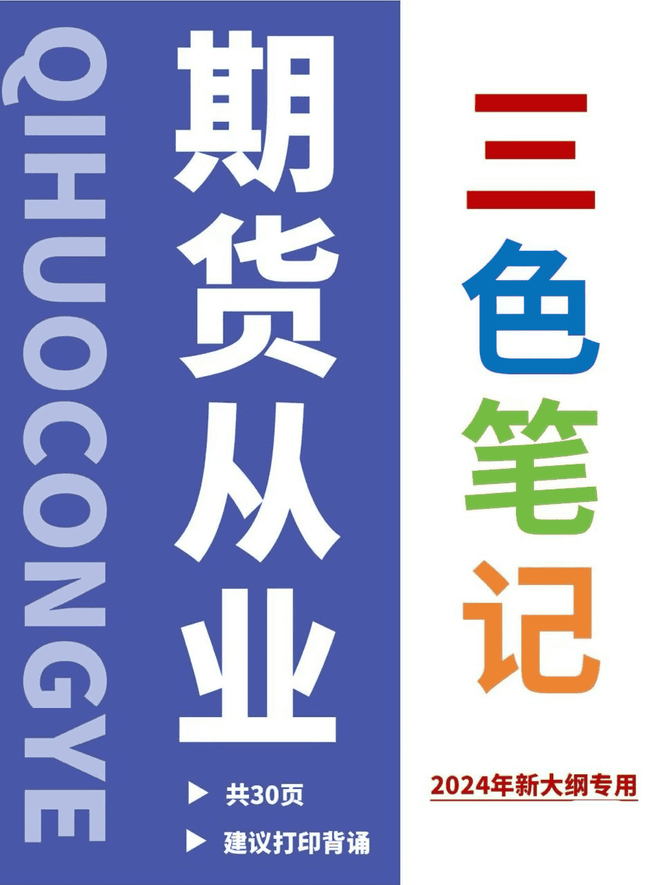 资源预览图