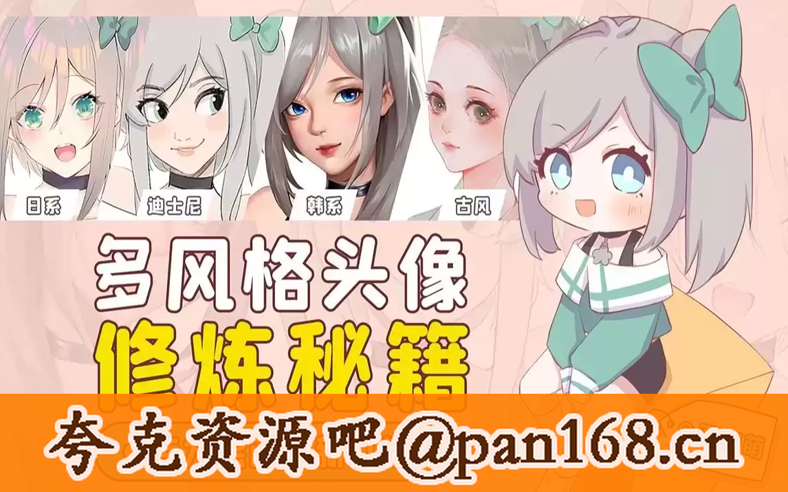 资源预览图