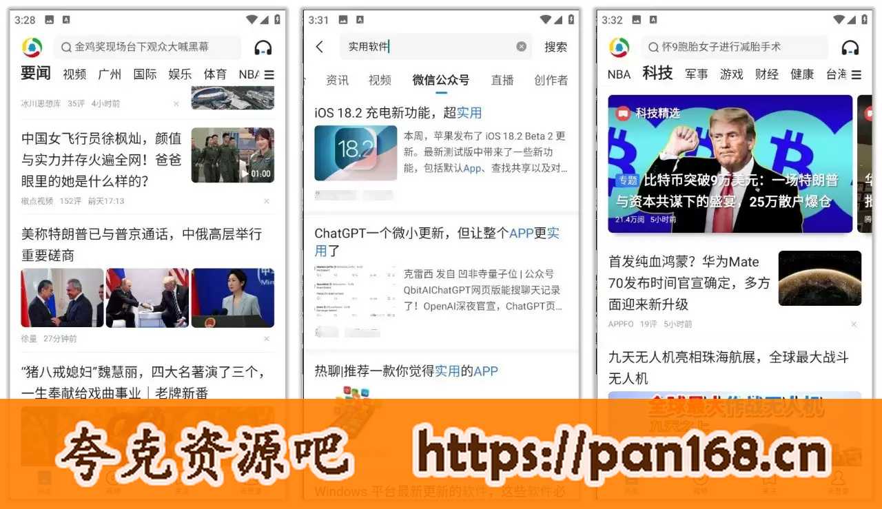 资源预览图