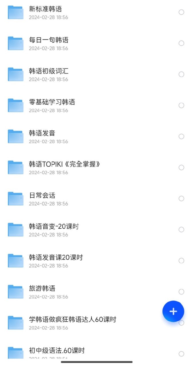 资源预览图