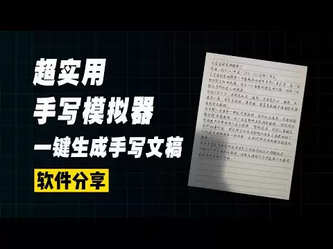 资源预览图