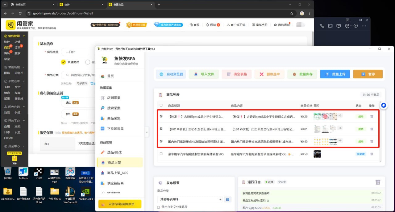 资源预览图