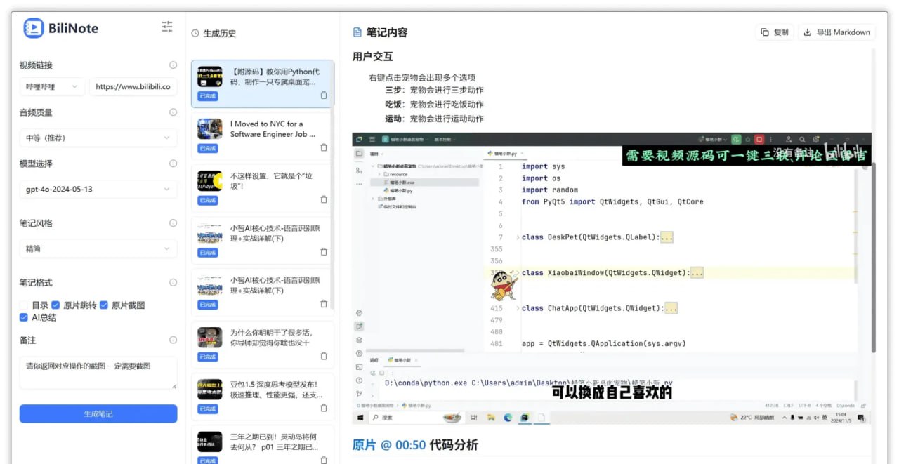 资源预览图