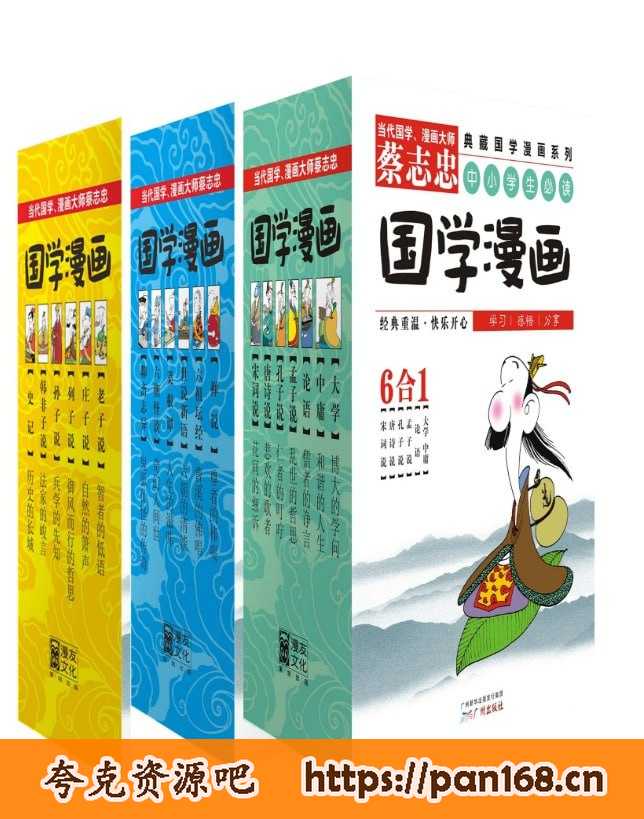 资源预览图
