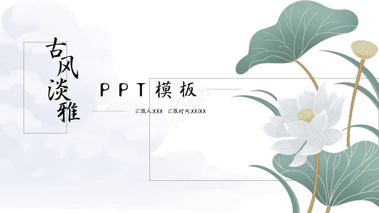资源预览图