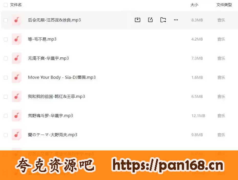 资源预览图