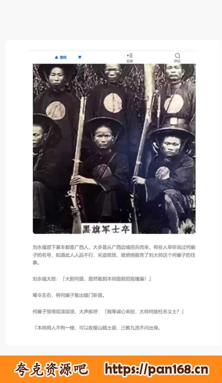 资源预览图