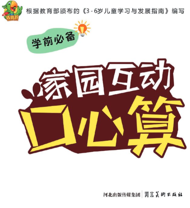 资源预览图