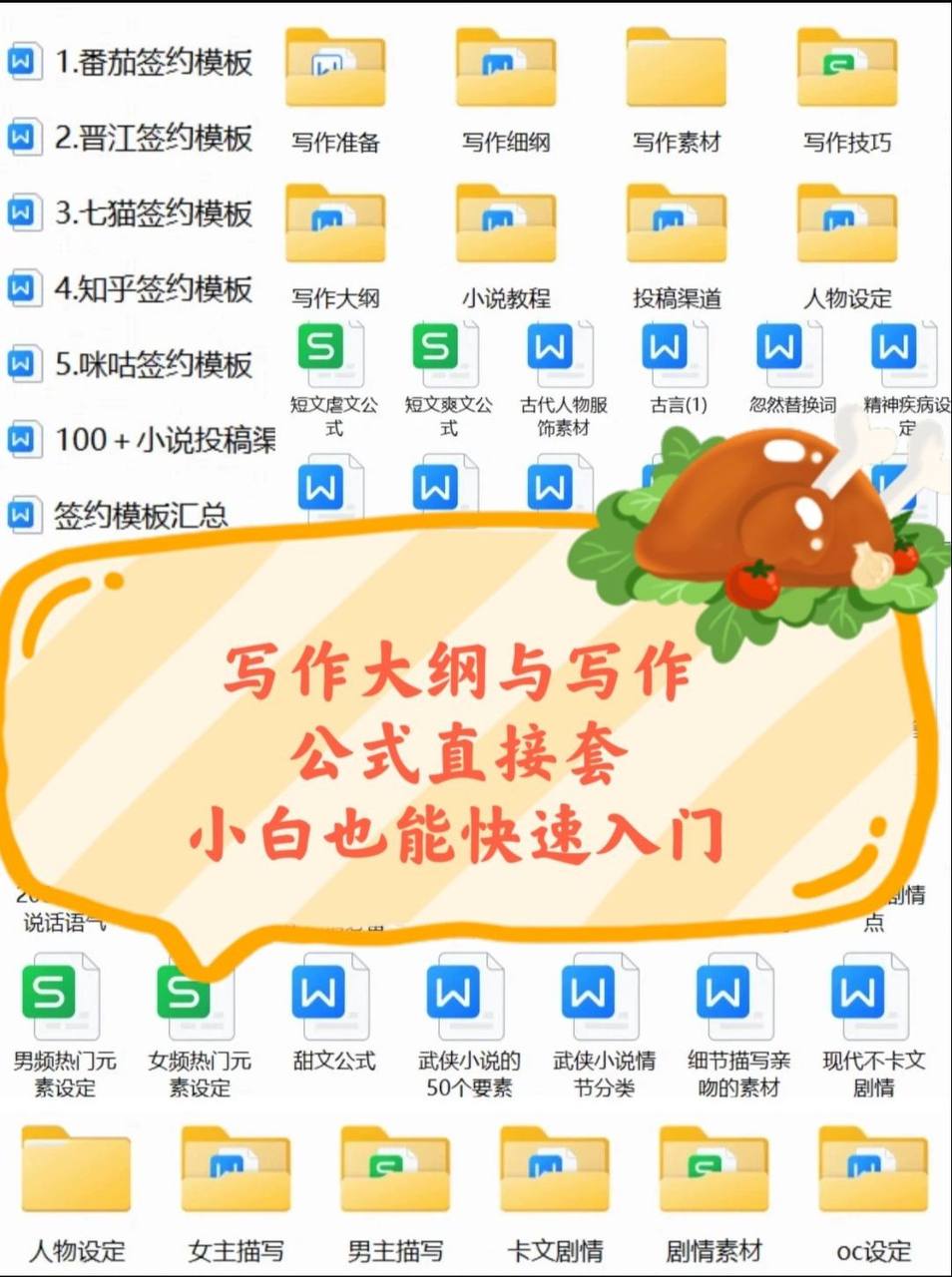 资源预览图
