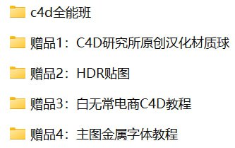 资源预览图