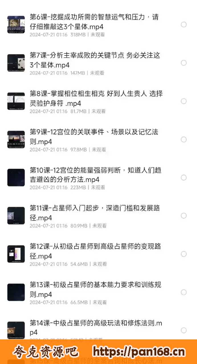 资源预览图