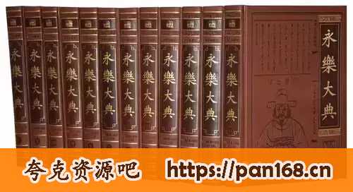 资源预览图
