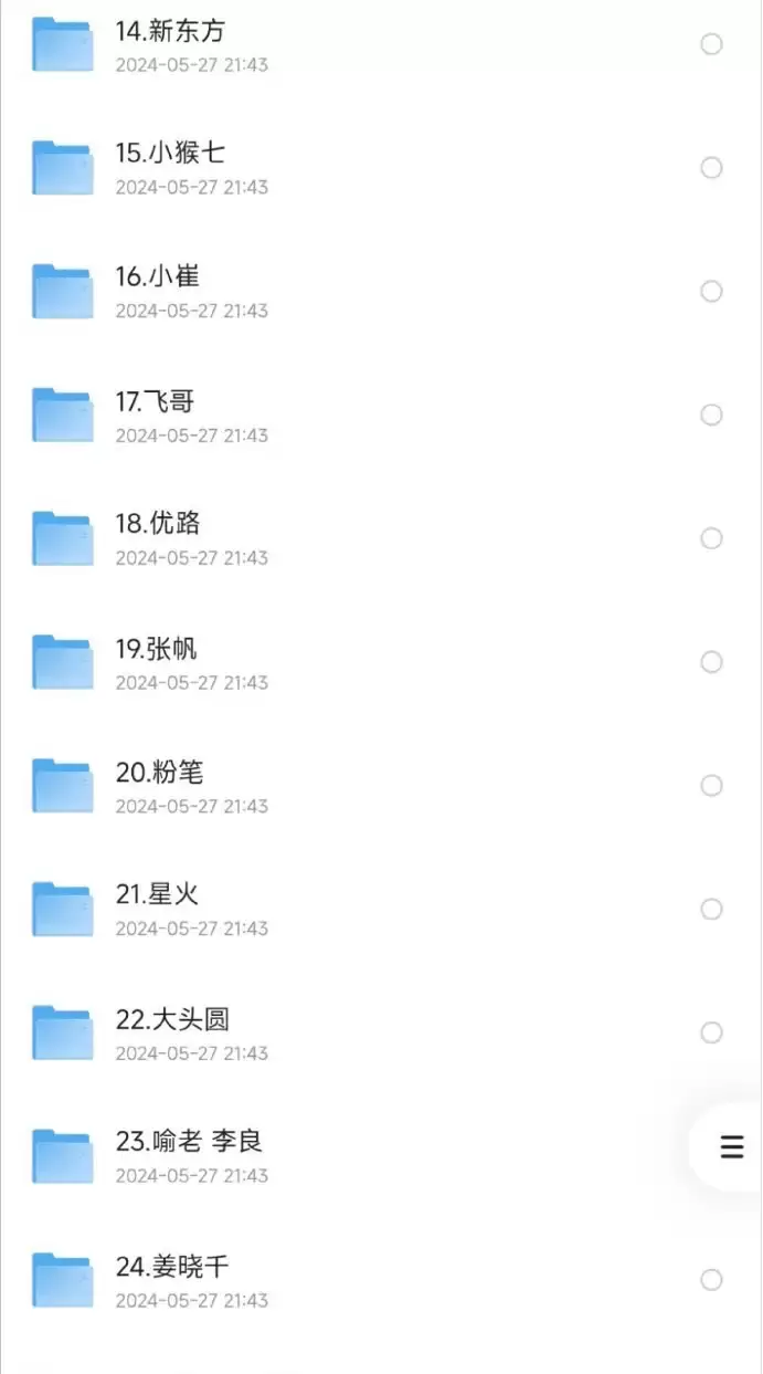 资源预览图