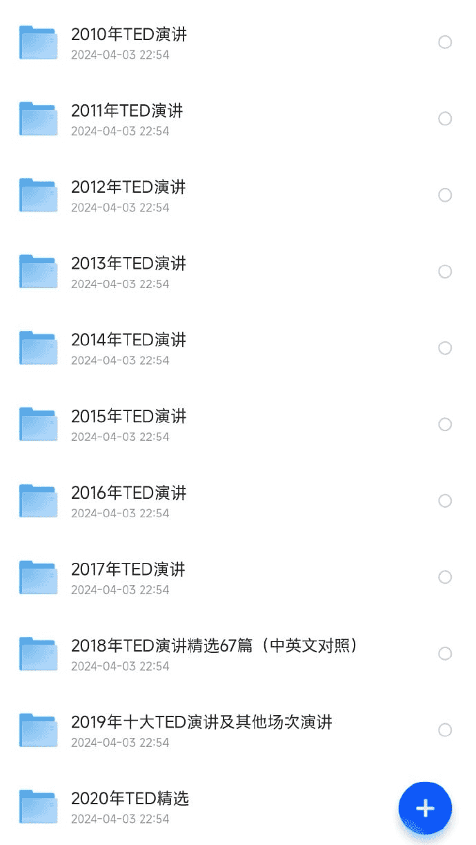 资源预览图