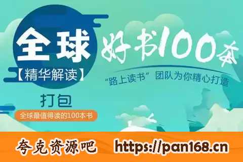资源预览图