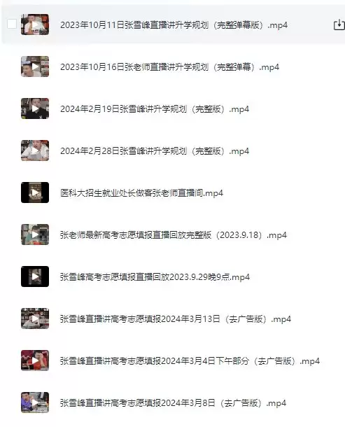 资源预览图