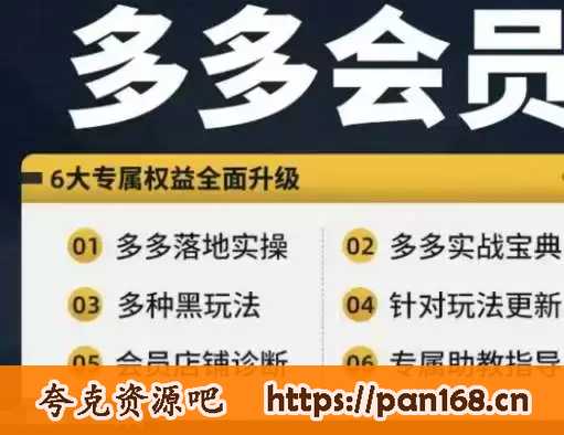 资源预览图