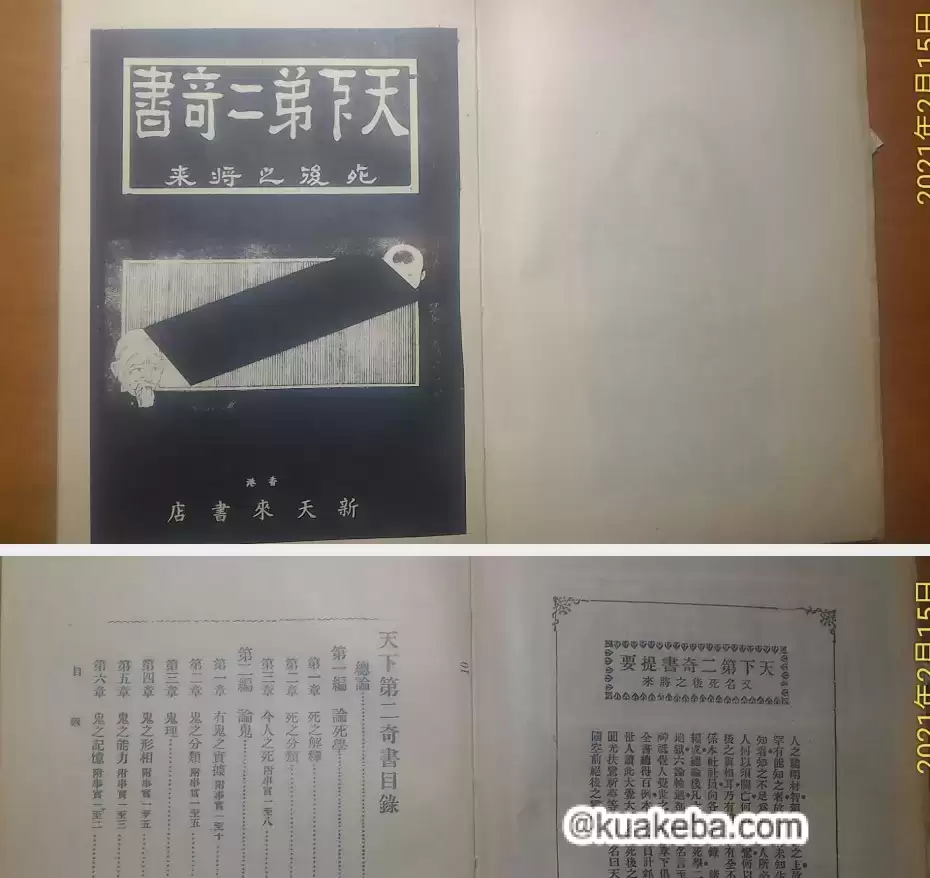 资源预览图