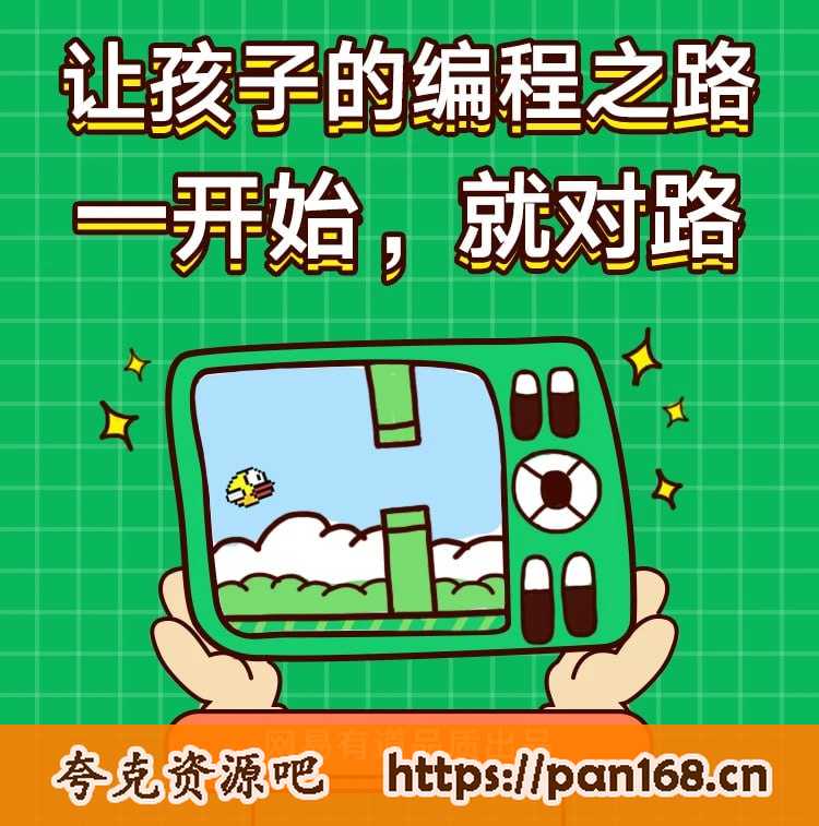 资源预览图