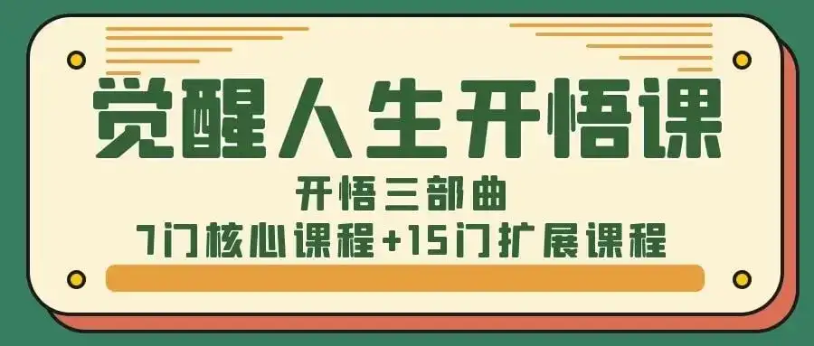 资源预览图