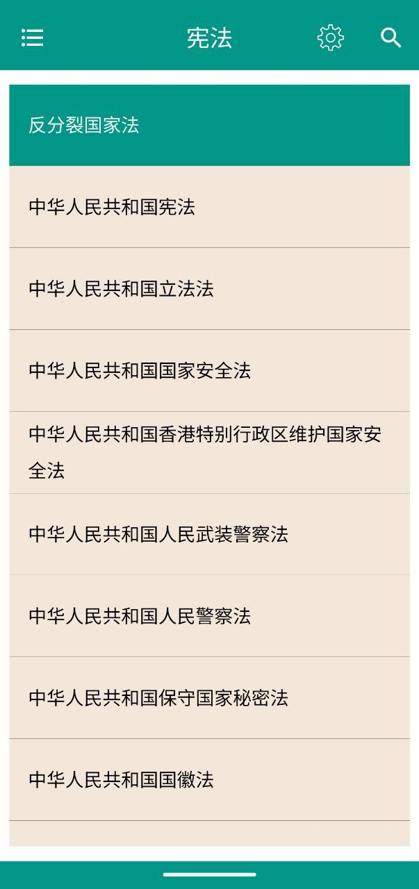资源预览图