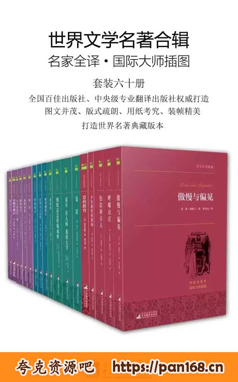 资源预览图
