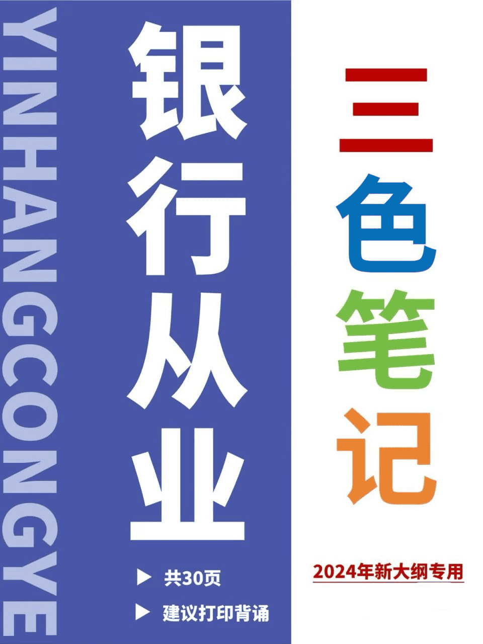 资源预览图