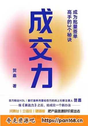 资源预览图